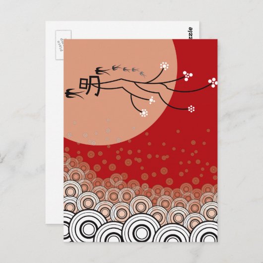 Oosterse heldere maan slikt vogels Zen moderne kun Briefkaart (Voorkant / Achterkant)