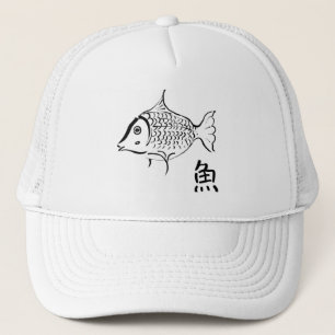 Oosterse Japanse Aziatische vis kunst Trucker Pet