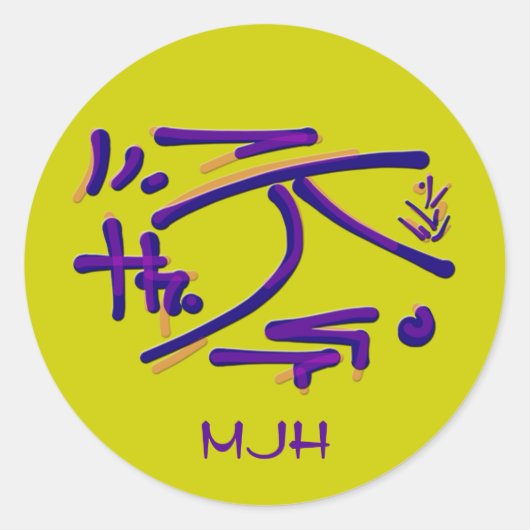 Oosterse Pictogrammen - Blauwen, Purples - Monogra Ronde Sticker (Voorkant)