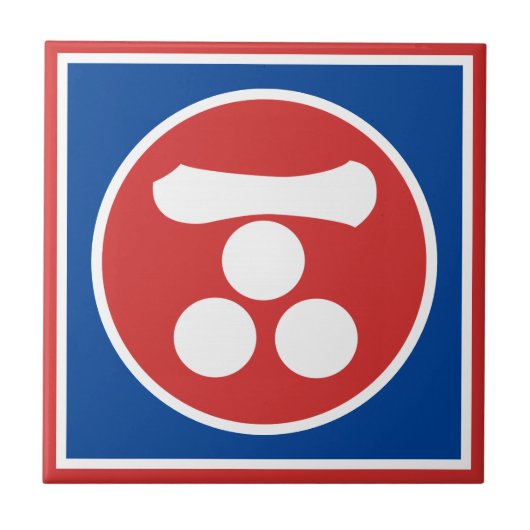 Oosterse Rode Mori Japan Samurai Mon Vector Kunst Tegeltje (Voorkant)