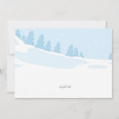 Op de uitnodiging voor het slaan van de sloppenwij (Achterkant)