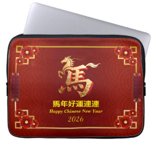 Op maat gemaakt Gouden Paard Rode Chinese Nieuwjaa Laptop Sleeve