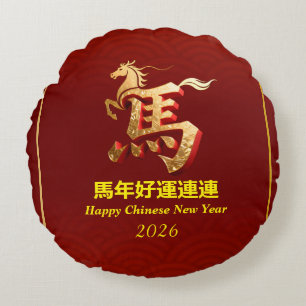Op maat gemaakt Gouden Paard Rode Chinese Nieuwjaa Rond Kussen