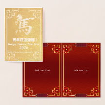 Op maat gemaakt Gouden Paard Rood Chinees Nieuwjaa