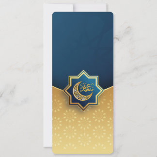 Op maat gemaakte Gelukkig Eid Mubarak Gouden Maat  Feestdagenkaart