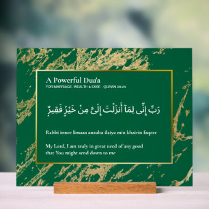 Op maat gemaakte Koran tekst Acryl Plaque - Soera  Bord