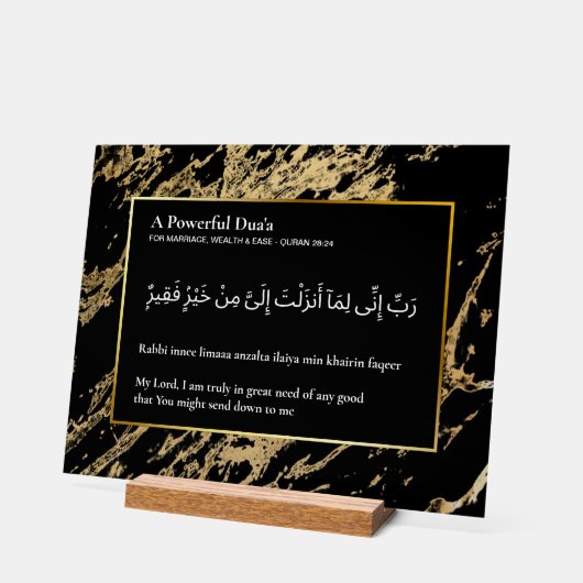Op maat gemaakte Koranvers Acryl Plaque - Soera Al Acryl Bord (Hoek)