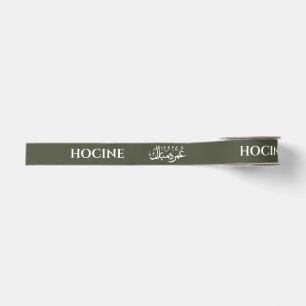 Op maat gemaakte olijfgroene Umrah Mubarak-grosgra Grosgrain Lint