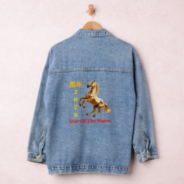 Op maat gemaakte rode en gouden feestelijke Chines Denim Jacket