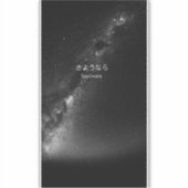 Op maat gesneden vinylstickers sticker (Voorkant)