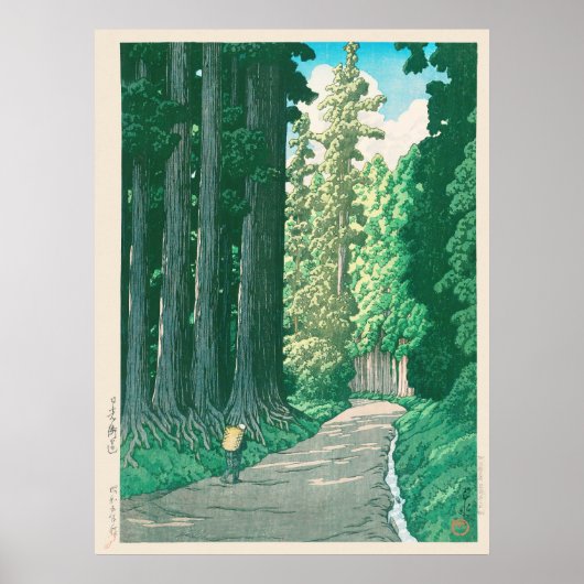 Op weg naar Nikko Japanese Forest Art Print (Voorkant)