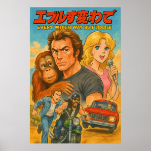 Op welke manier dan ook, maar los poster
