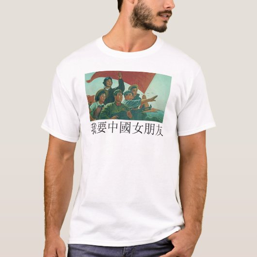 Op zoek naar Chinees Vriendin T-Shirt (Voorkant)