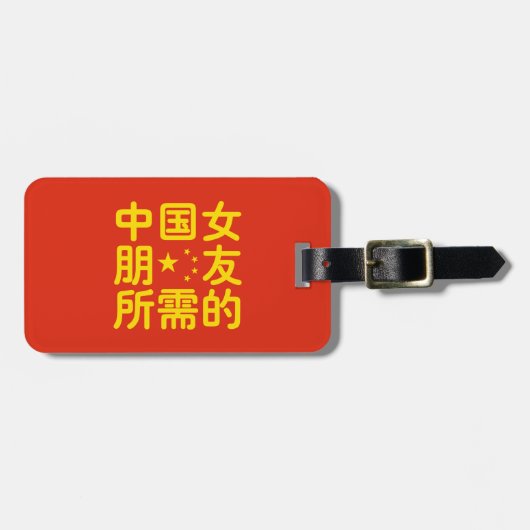 Op zoek naar een Chinees Vriendin ~ Hanzi Language Bagagelabel (Voorkant horizontaal)