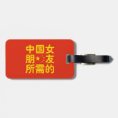 Op zoek naar een Chinees Vriendin ~ Hanzi Language Bagagelabel (Achterkant horizontaal)