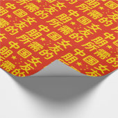 Op zoek naar een Chinees Vriendin ~ Hanzi Language Cadeaupapier (Hoek)