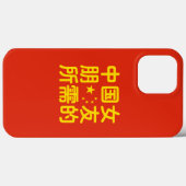 Op zoek naar een Chinees Vriendin ~ Hanzi Language Case-Mate iPhone Case (Achterkant (horizontaal))