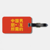 Op zoek naar een Chinese Boyvriend ~ Hanzi Languag Bagagelabel (Achterkant horizontaal)