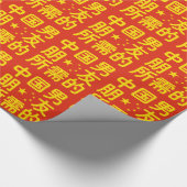 Op zoek naar een Chinese Boyvriend ~ Hanzi Languag Cadeaupapier (Hoek)