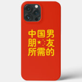 Op zoek naar een Chinese Boyvriend ~ Hanzi Languag Case-Mate iPhone Case (Achterkant)