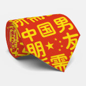 Op zoek naar een Chinese Boyvriend ~ Hanzi Languag Stropdas (Opgerold)