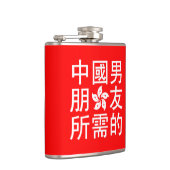 Op zoek naar een Chinese vriend (HK Edition) Heupfles (Rechts)