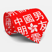 Op zoek naar een Chinese vriend (HK Edition) Stropdas (Opgerold)