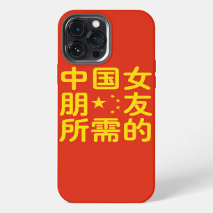 Op zoek naar een Chinese vriendin ~ Hanzi-taal iPhone 13 Pro Max Hoesje