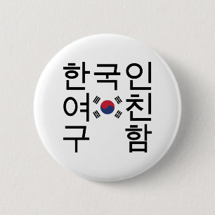 Op zoek naar een Koreaans Vriendin 한 인 여 친 함 Ronde Button 5,7 Cm