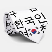Op zoek naar een Koreaans Vriendin 한 인 여 친 함 Stropdas (Opgerold)