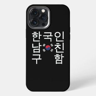 Op zoek naar een Koreaanse vriend 한국인남친구함 iPhone 13 Pro Max Hoesje