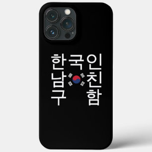 Op zoek naar een Koreaanse vriend 한 국 인 친 구 함 남 Case-Mate iPhone Case