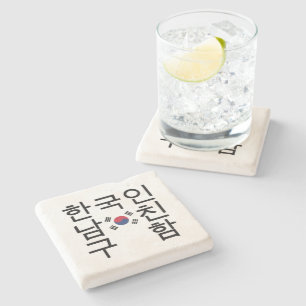 Op zoek naar een Koreaanse vriend 한 국 인 친 구 함 남 Stenen Onderzetter