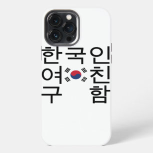Op zoek naar een Koreaanse vriendin 한국인여친구함 iPhone 13 Pro Max Hoesje