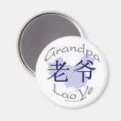 Opa (maternale) Lao Ye magneet (Voorkant / Achterkant)