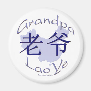 Opa (moeder) Lao Ye magnet