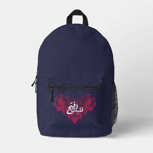 Open je Hart in het Arabisch Bedrukte Rugzak (Voorkant)