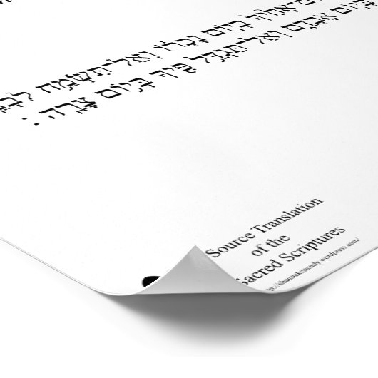 Open Source Translation Obadiah 1:12 Poster (Hoek)