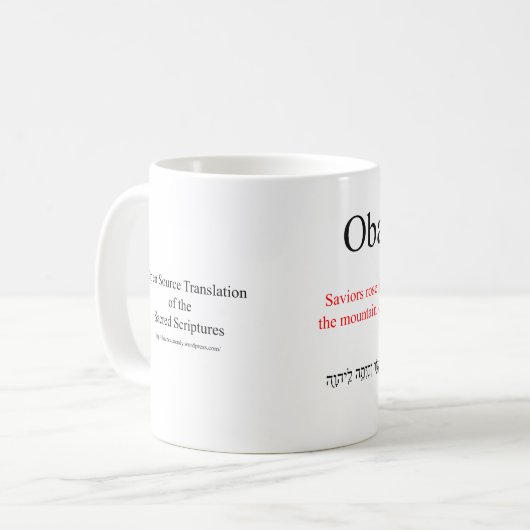 Open Source Translation Obadiah 1:21 Mug Koffiemok (Voorkant links)