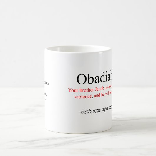 Open Source Vertaling Obadiah 1:10 Mok (Center)