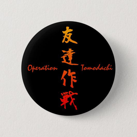 Operation Tomodachi Ronde Button 5,7 Cm (Voorkant)