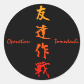 Operation Tomodachi Ronde Sticker (Voorkant)