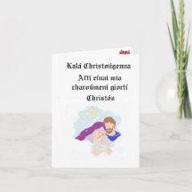 Opgevouwen Kerstkaart: Geboorte van Jezus Christus