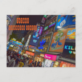 Opkomende Nachtmarkt in Taipei Taiwan Briefkaart