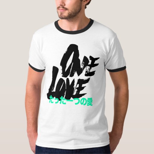 opkomst van de northstar-vintage t-shirt (Voorkant)