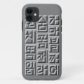 Opluchting ~hangeul~ Case-Mate iPhone case (Achterkant)