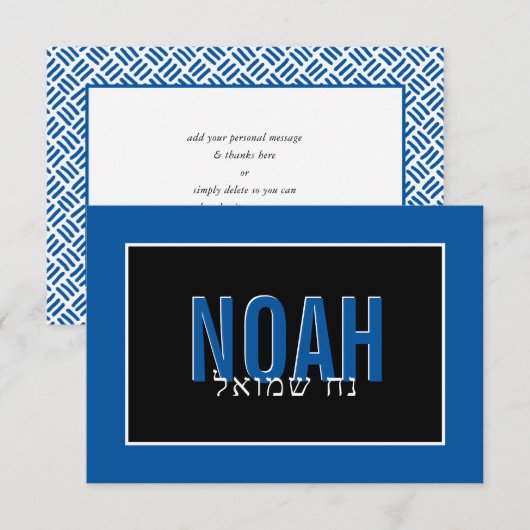 OPMERKING KAART BAR MITZVAH Hebreeuwse naam wit ko (Voorkant / Achterkant)