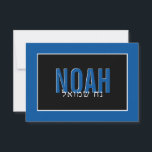OPMERKING KAART BAR MITZVAH Hebreeuwse naam wit ko<br><div class="desc">door kat massard >> https://linktr.ee/simplysweetpaperie <<<<< Een eenvoudige, stijlvolle manier om u te bedanken voor uw bezoek aan uw gast. Opstelling als sjabloon is het eenvoudig voor u om uw eigen details toe te voegen, of de aanpassingsknoop te raken en u kunt tekst, doopvonten, grootte enz. TIP toevoegen of veranderen:...</div>