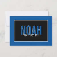 OPMERKING KAART BAR MITZVAH Hebreeuwse naam wit ko