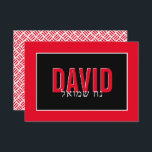 OPMERKING KAART BAR MITZVAH hebreeuwse naam wit ra<br><div class="desc">door kat massard >> https://linktr.ee/simplysweetpaperie <<<<< Een eenvoudige, stijlvolle manier om u te bedanken voor uw bezoek aan uw gast. Opstelling als sjabloon is het eenvoudig voor u om uw eigen details toe te voegen, of de aanpassingsknoop te raken en u kunt tekst, doopvonten, grootte enz. TIP toevoegen of veranderen:...</div>